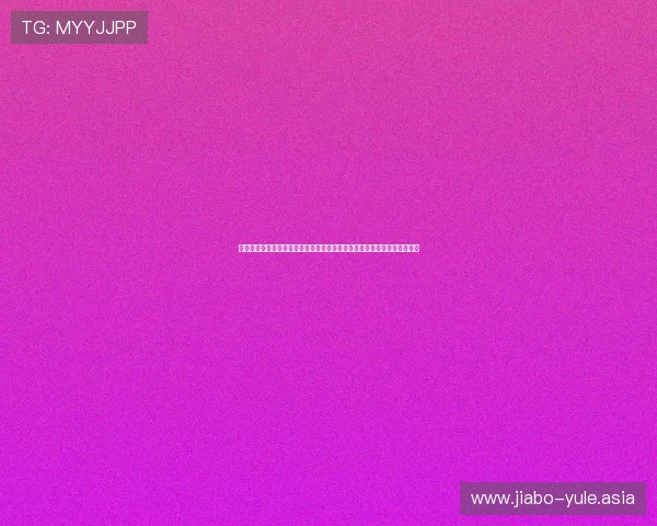 开云体育下分助力世界杯竞猜体验全面升级实现更高的投注效率与安全保障